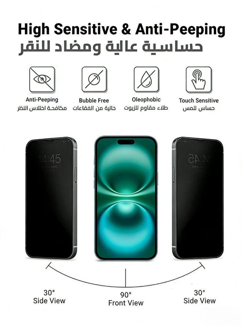 مستقبل نوفا واقي شاشة الخصوصية لهاتف أبل آيفون 16 بلس - زجاج مقسى ممتاز من الحافة إلى الحافة مضاد للتجسس، طلاء مضاد للزيوت، لمسة رقيقة، مضاد للانفجار، حافة مقوسة ناعمة، سهل التركيب - Image 3
